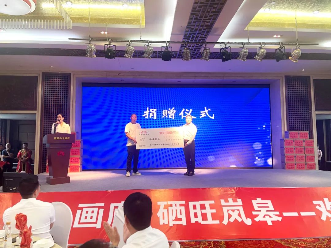 献爱心 传真情 —— 鸿博斯特集团爱心捐赠